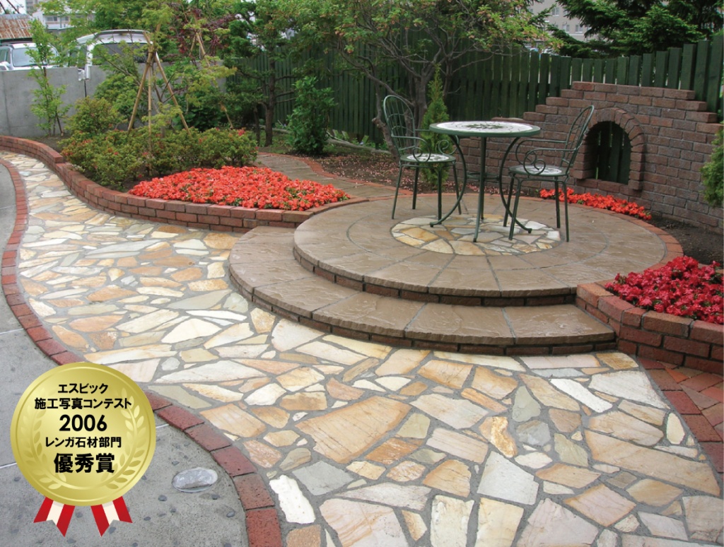 【受賞】サークル平板空間と乱張りの自然石でデザインしたお庭