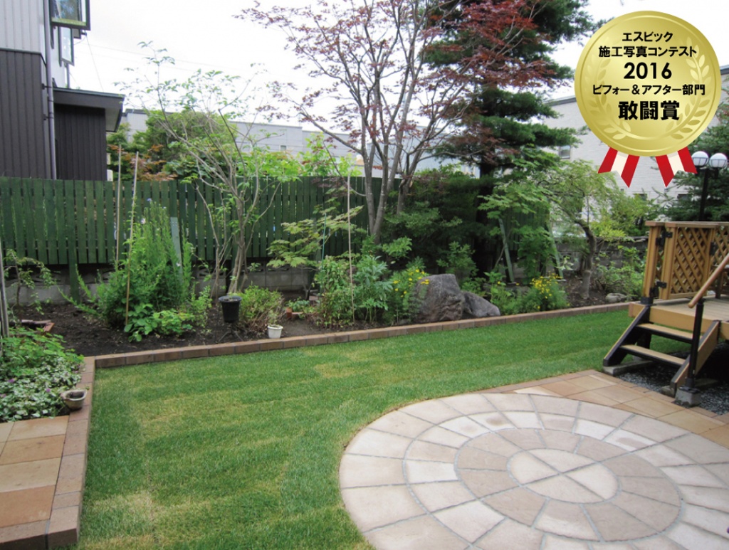 札幌市南区｜すっきりとリガーデン｜お庭とくつろぎスペースを明確に