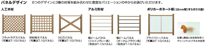 ＬＩＸＩＬ　樹ら楽ステージ