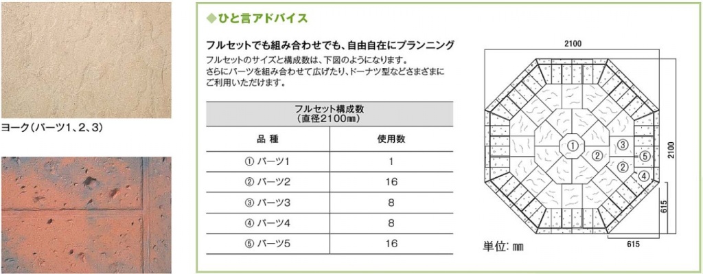 エスビック　アクシア・ルーク