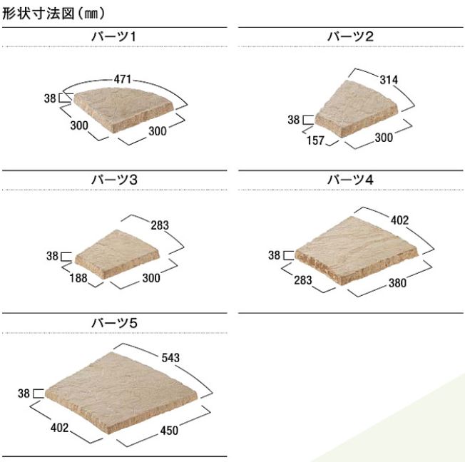 エスビック　アクシア・サークル