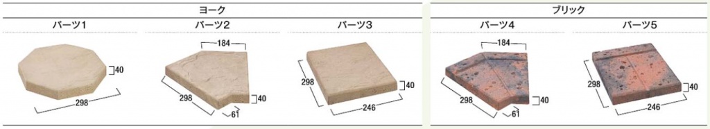 エスビック　アクシア・ルーク