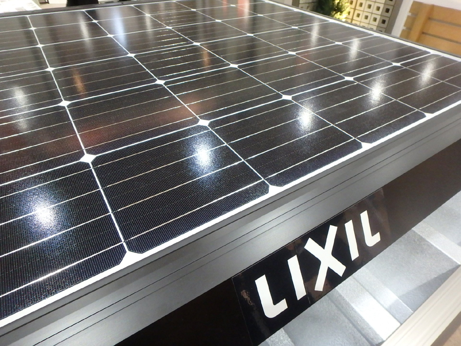 LIXIL太陽光発電システム