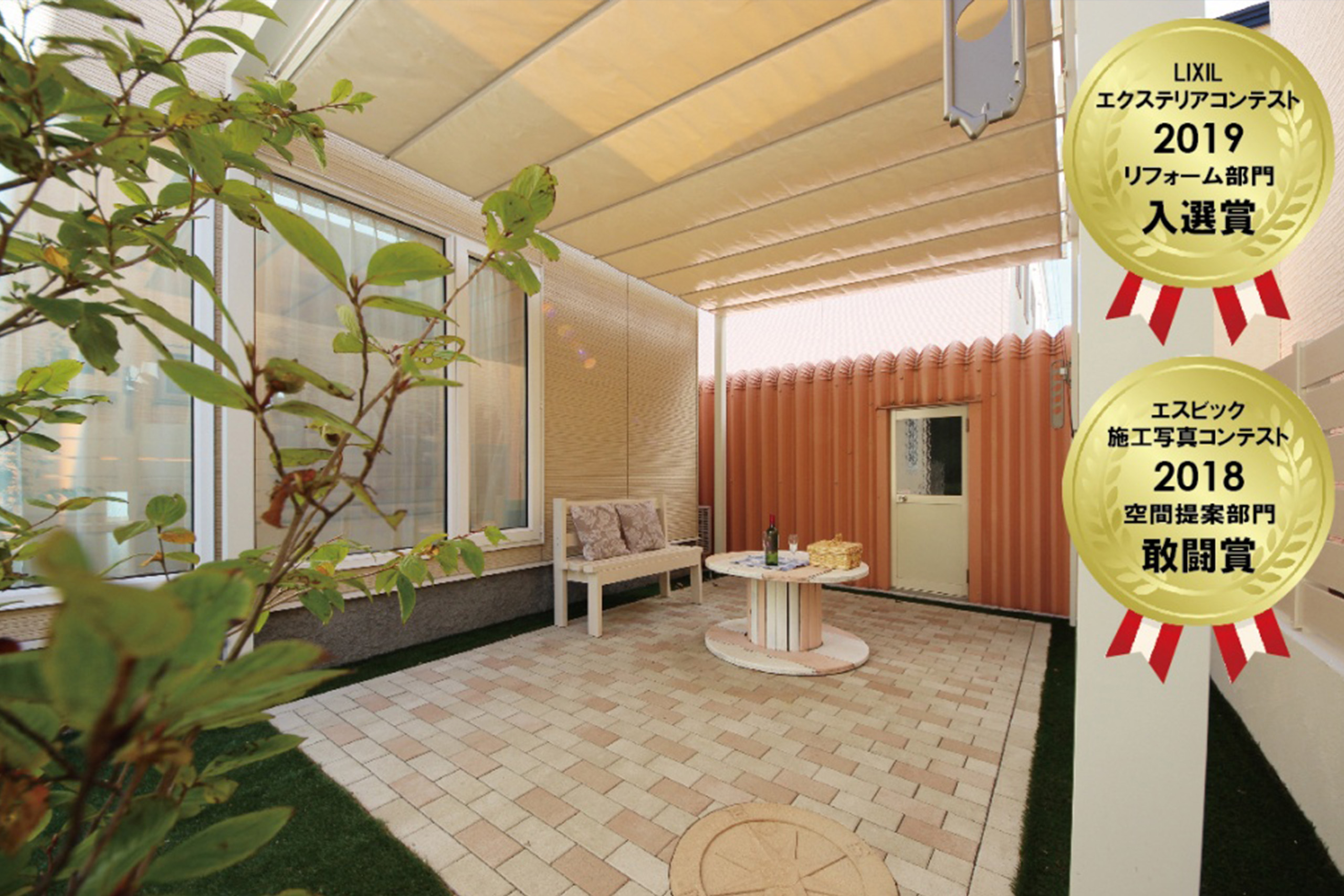 札幌市手稲区｜LIXIL独立オーニングで優雅に過ごせるプラベート空間♪