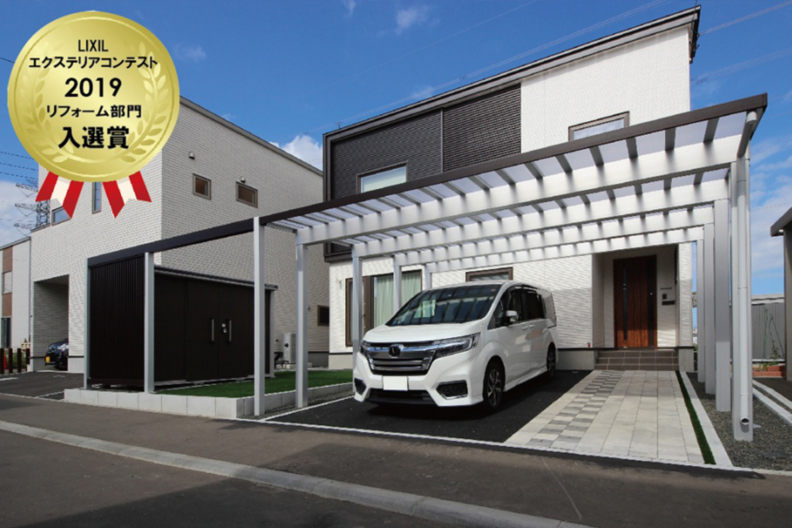 札幌市手稲区｜ソルディポート＆プラスG＆Gスクリーンで空間デザイン