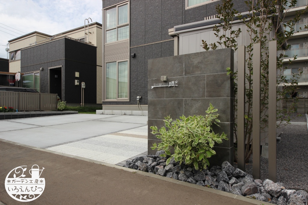 札幌市手稲区｜モノトーンデザインで仕上げたスタイリッシュ外構