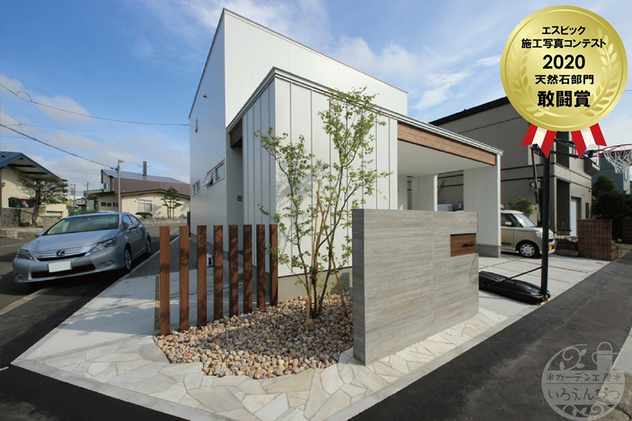 札幌市東区｜和風モダンデザインで演出したオープン外構
