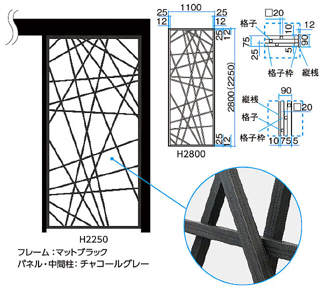 アクセントパネル