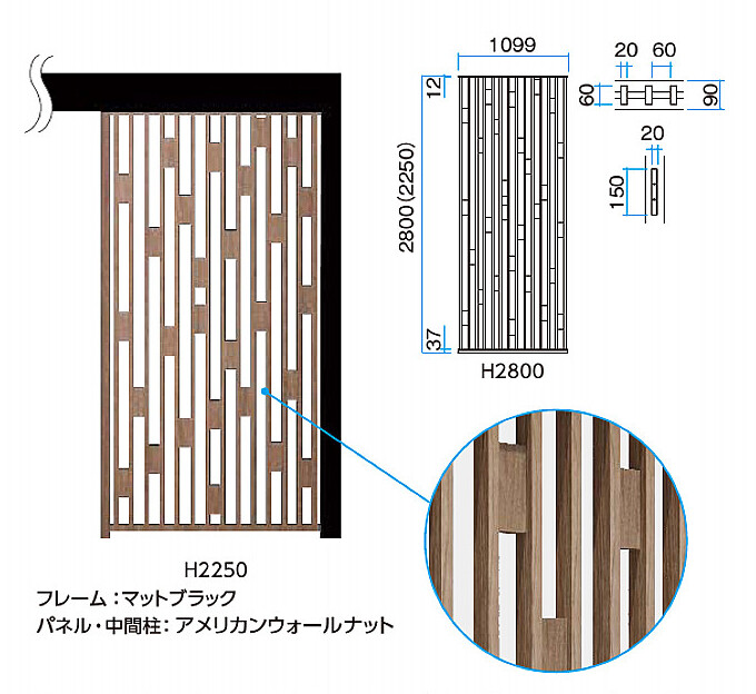 アクセントパネル