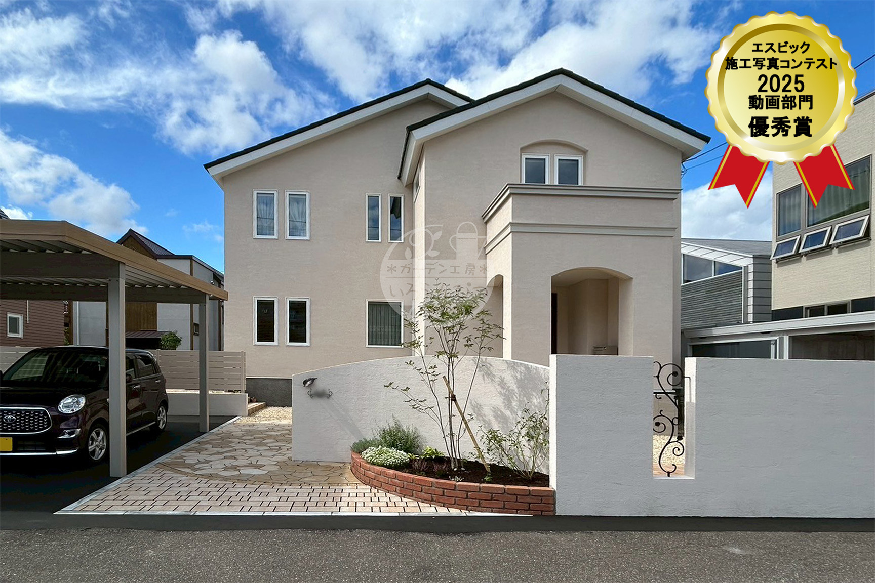 札幌市南区｜優しい色彩と曲線が美しい華やかな361㎡