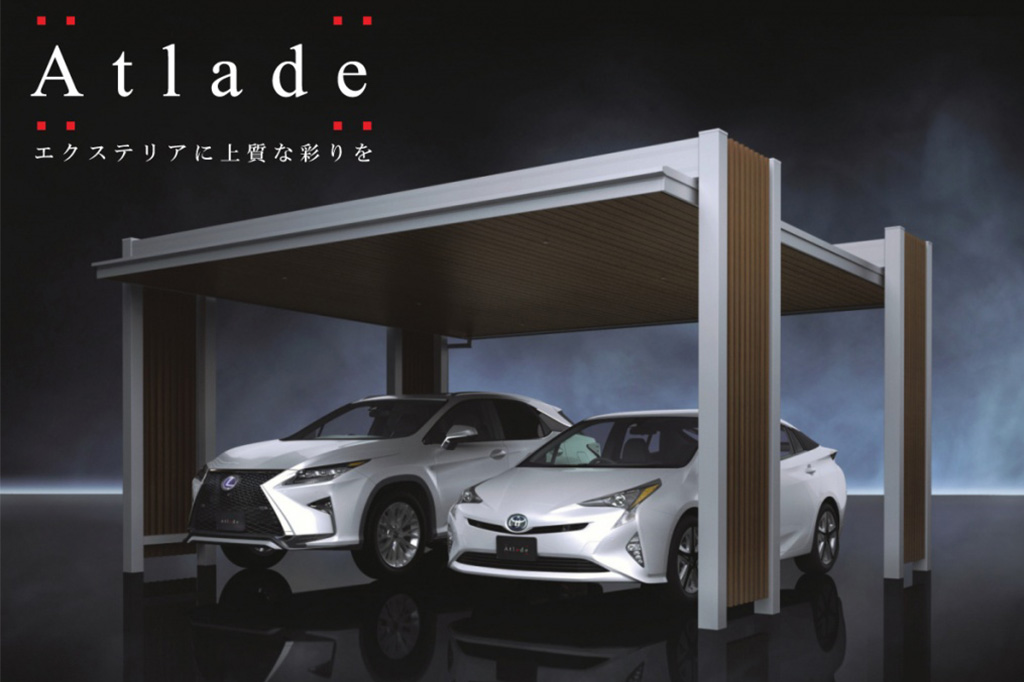 三協アルミ　アトラード