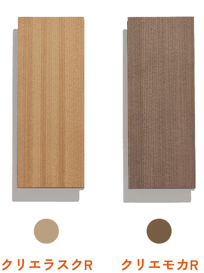 カラーバリエーション