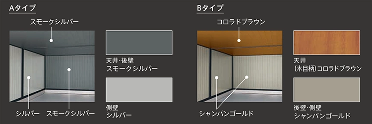 ラヴィージュⅢ内装