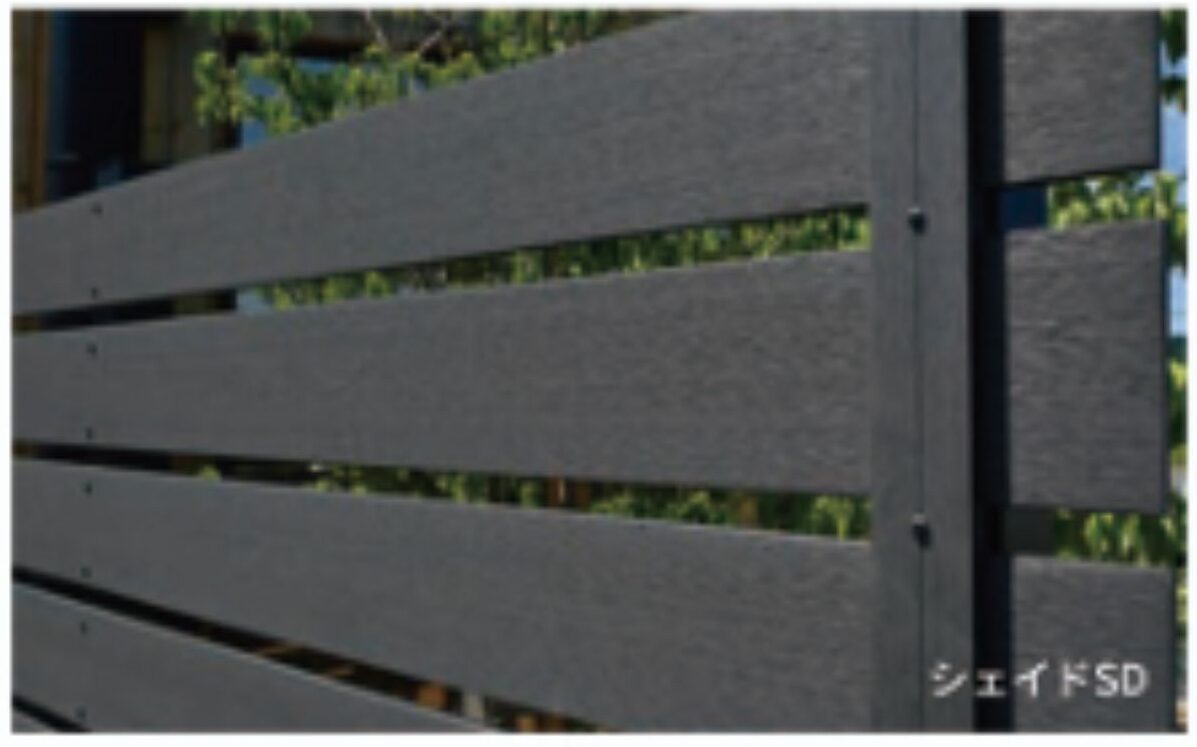 シェイドSD