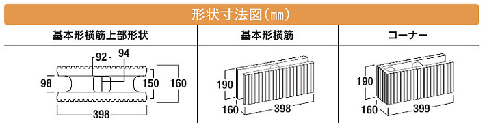エスビック　タフト (5)