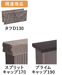 エスビック　タフト (7)