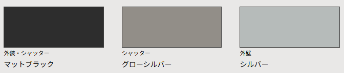カラーバリエーション