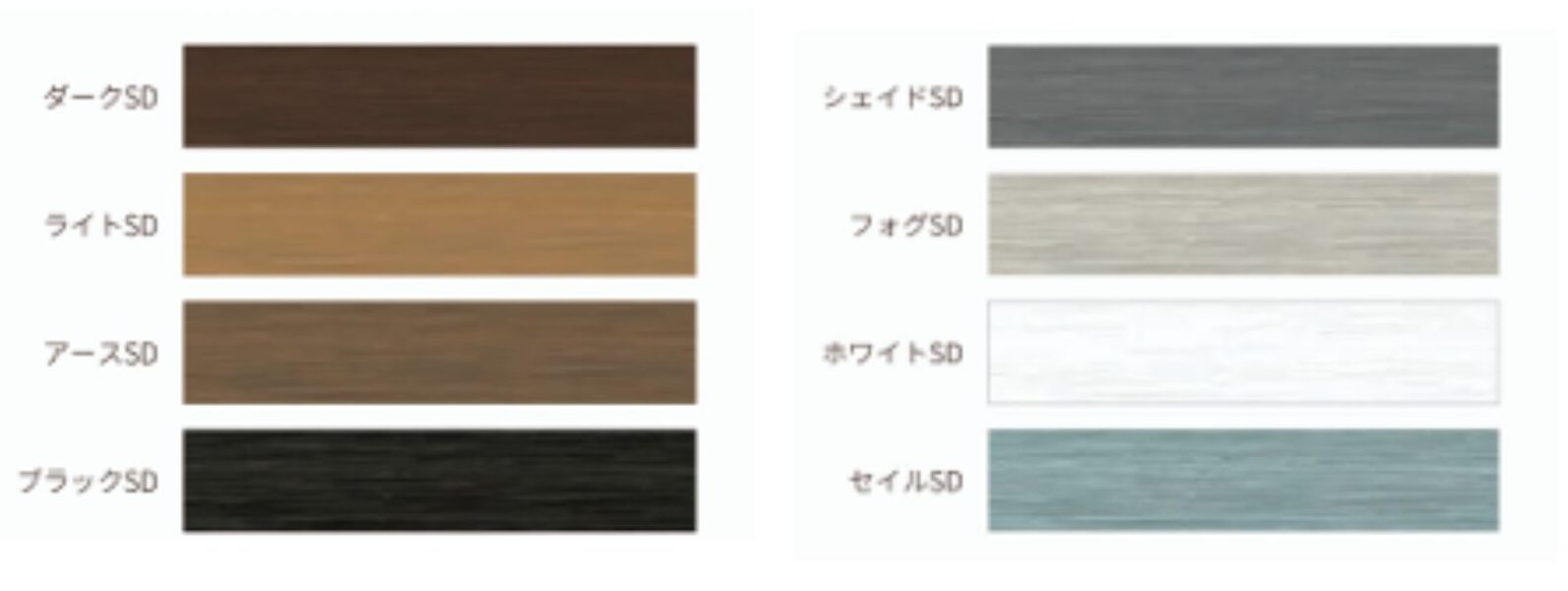 カラーバリエーション