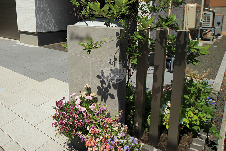 タカショー　アヴェルサ