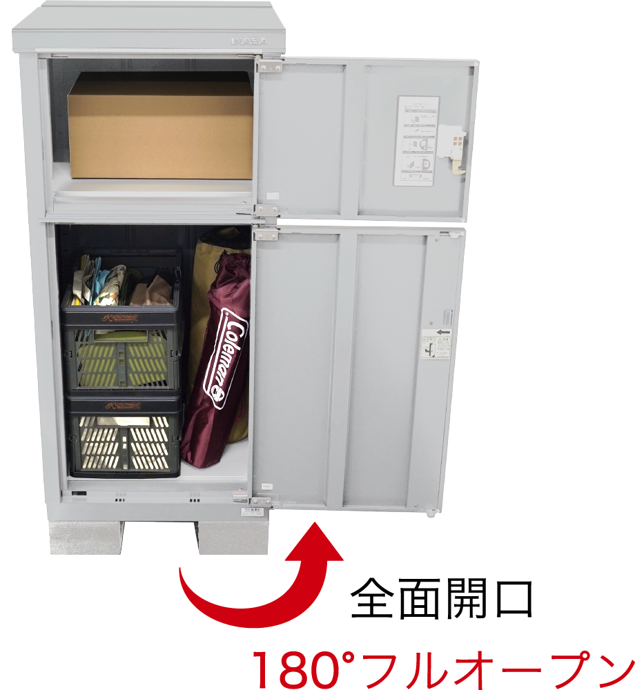 宅配ボックスTBJ