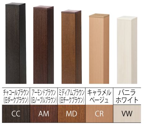 マイティウッドデコⅡ柱