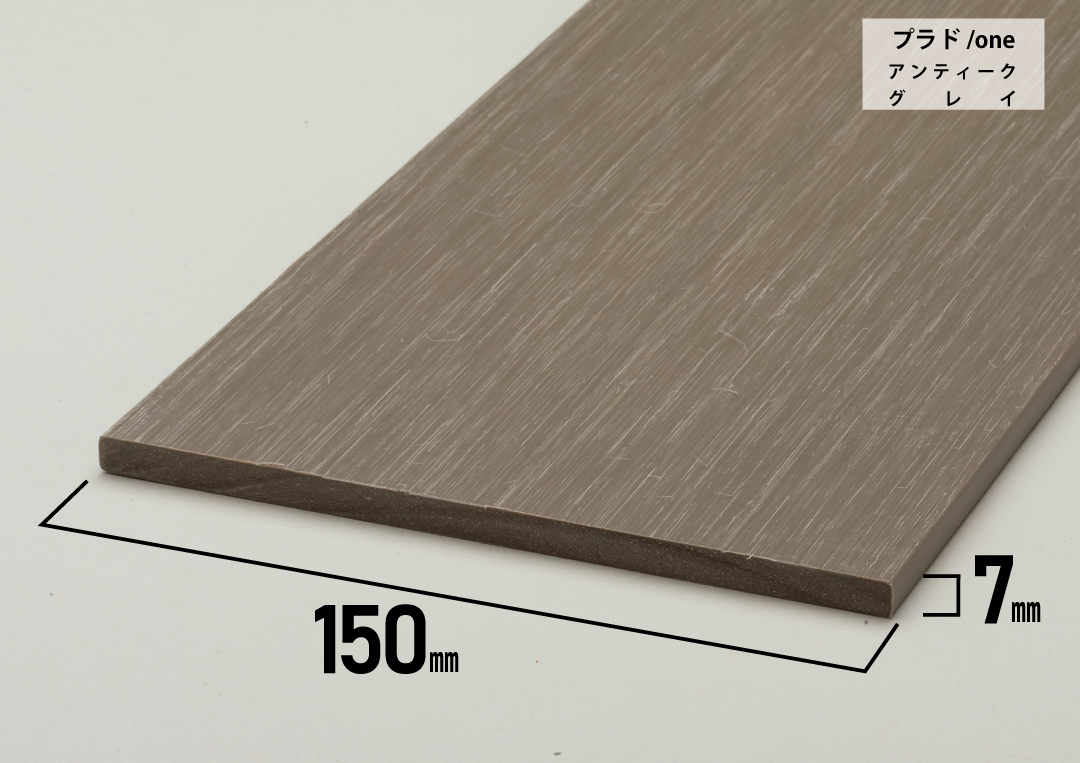 アンティークグレー