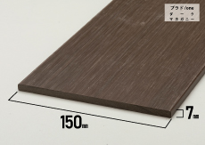 ダークマホガニー