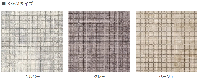 リビオ336Mタイプ