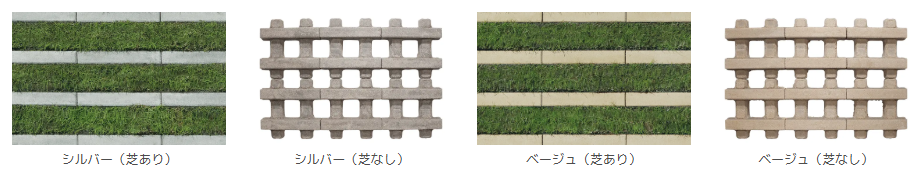 リビオai緑化80